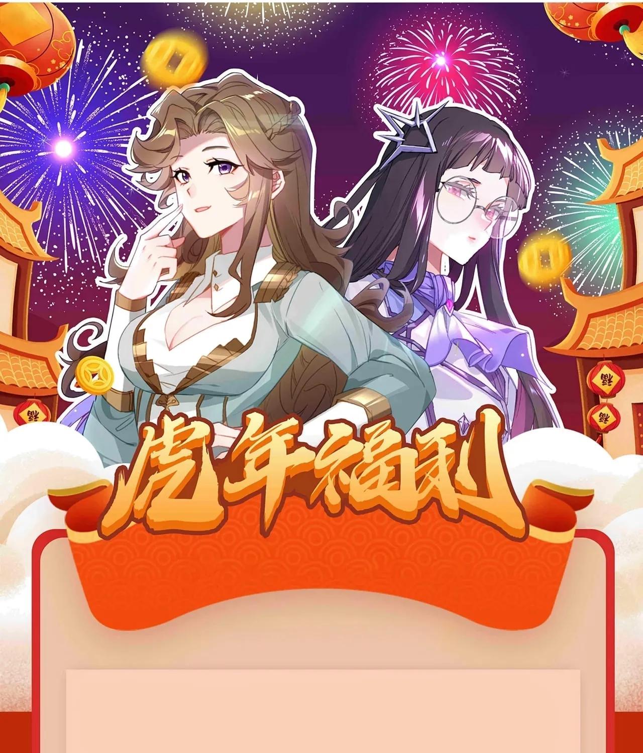 Read Absolute Resonance chapter 46 image 27 on Lezhin