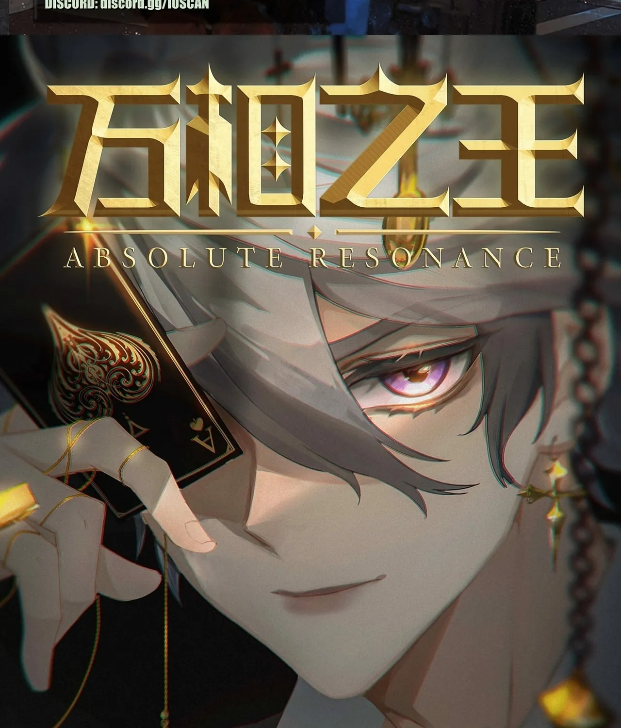Read Absolute Resonance chapter 49 image 1 on Lezhin