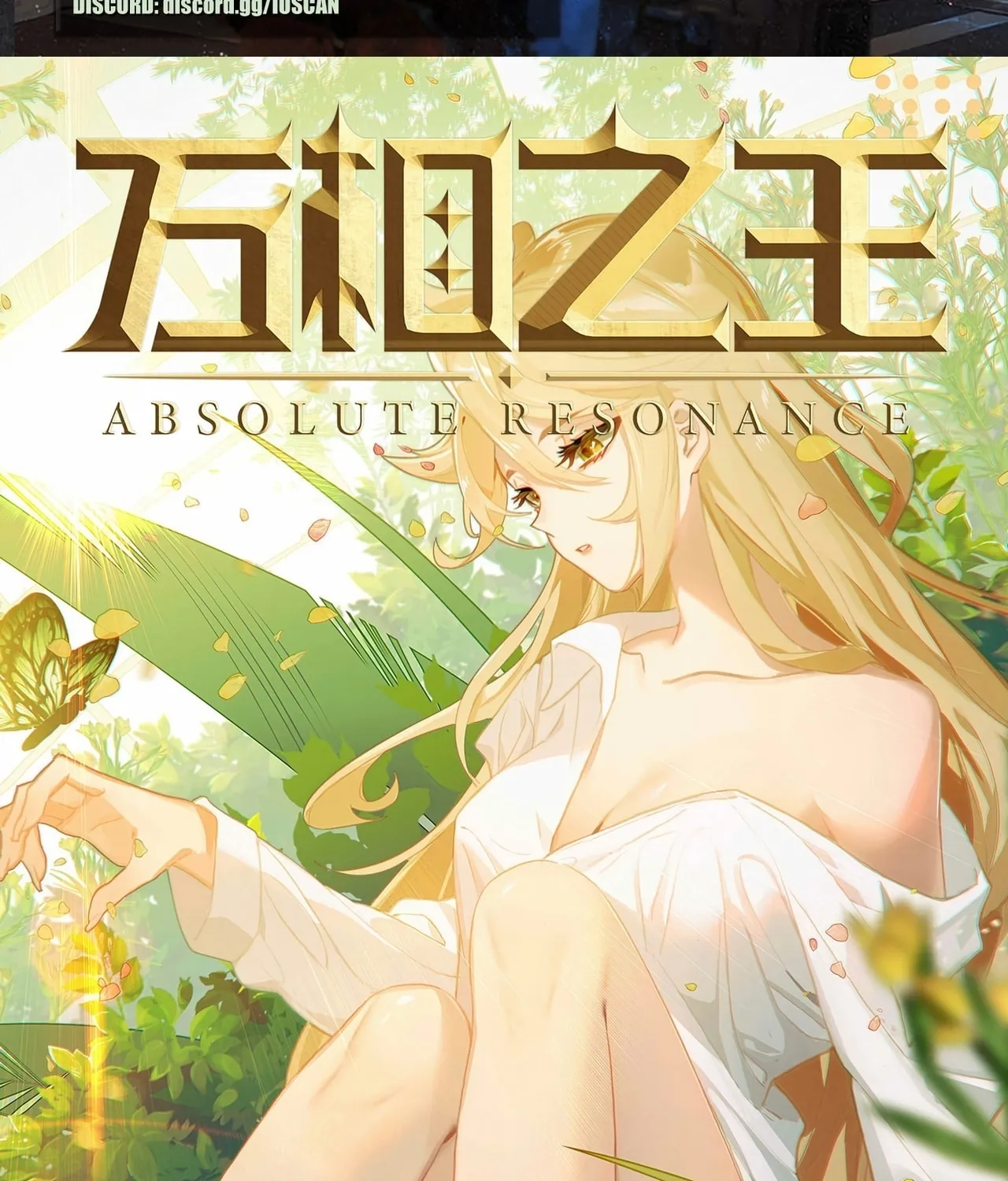 Read Absolute Resonance chapter 50 image 1 on Lezhin
