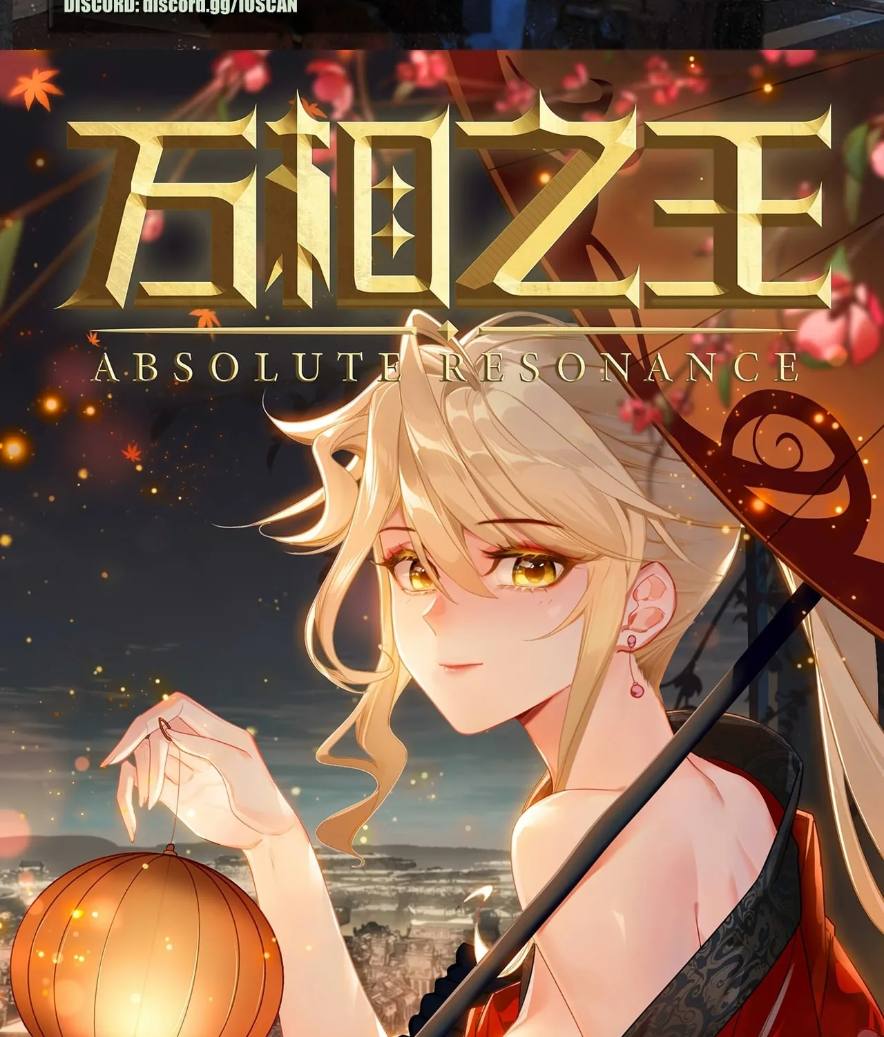 Read Absolute Resonance chapter 51 image 1 on Lezhin