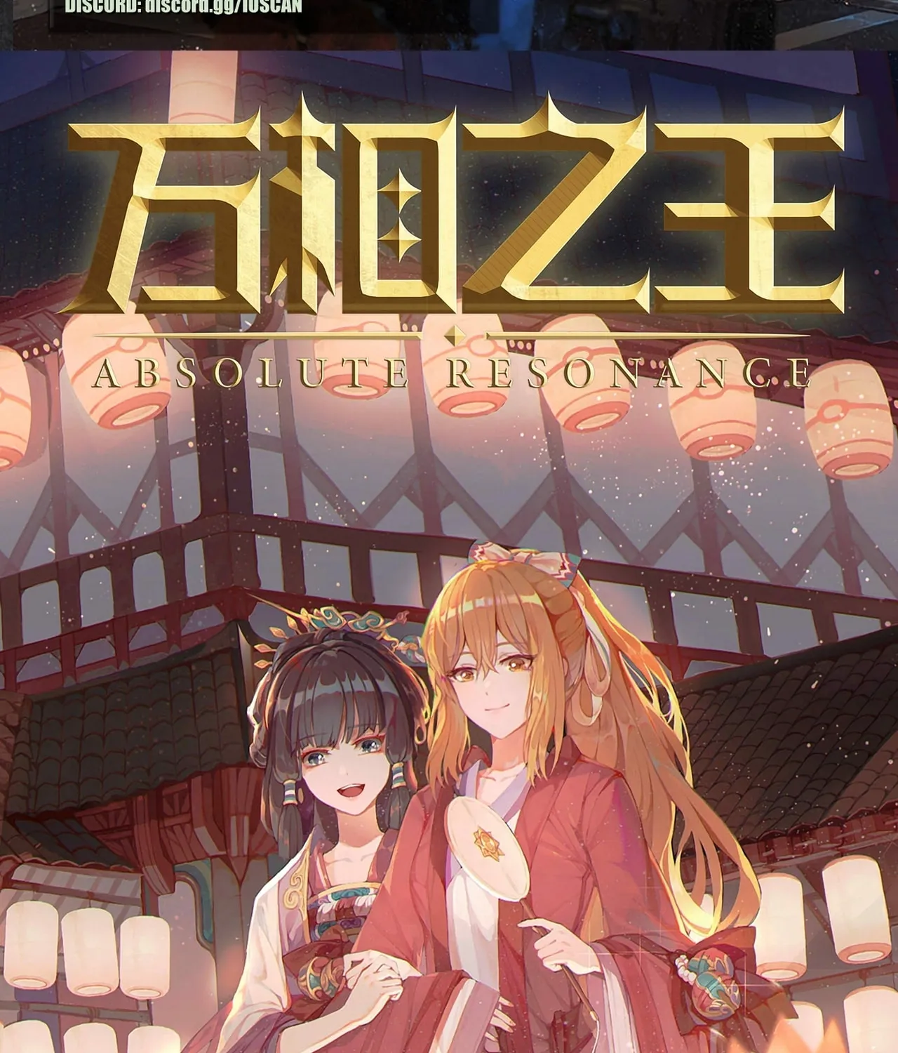 Read Absolute Resonance chapter 54 image 1 on Lezhin