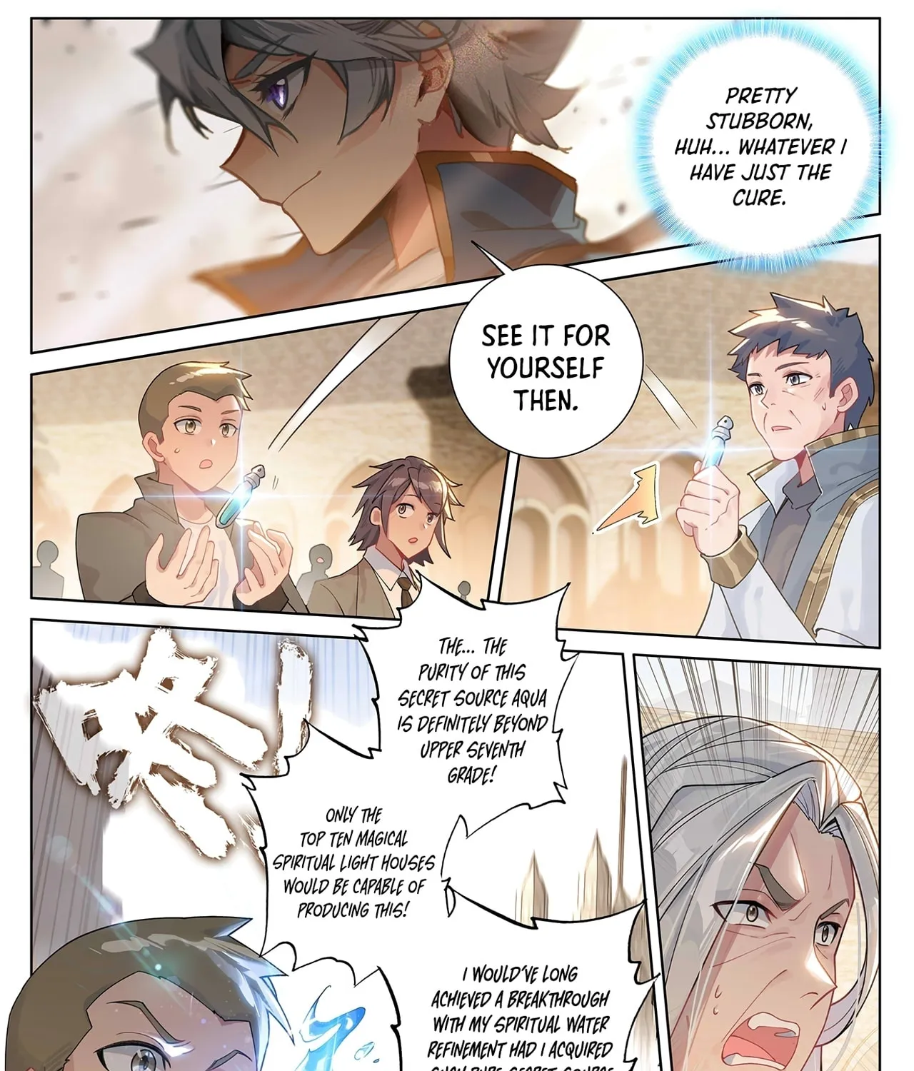 Read Absolute Resonance chapter 54 image 18 on Lezhin