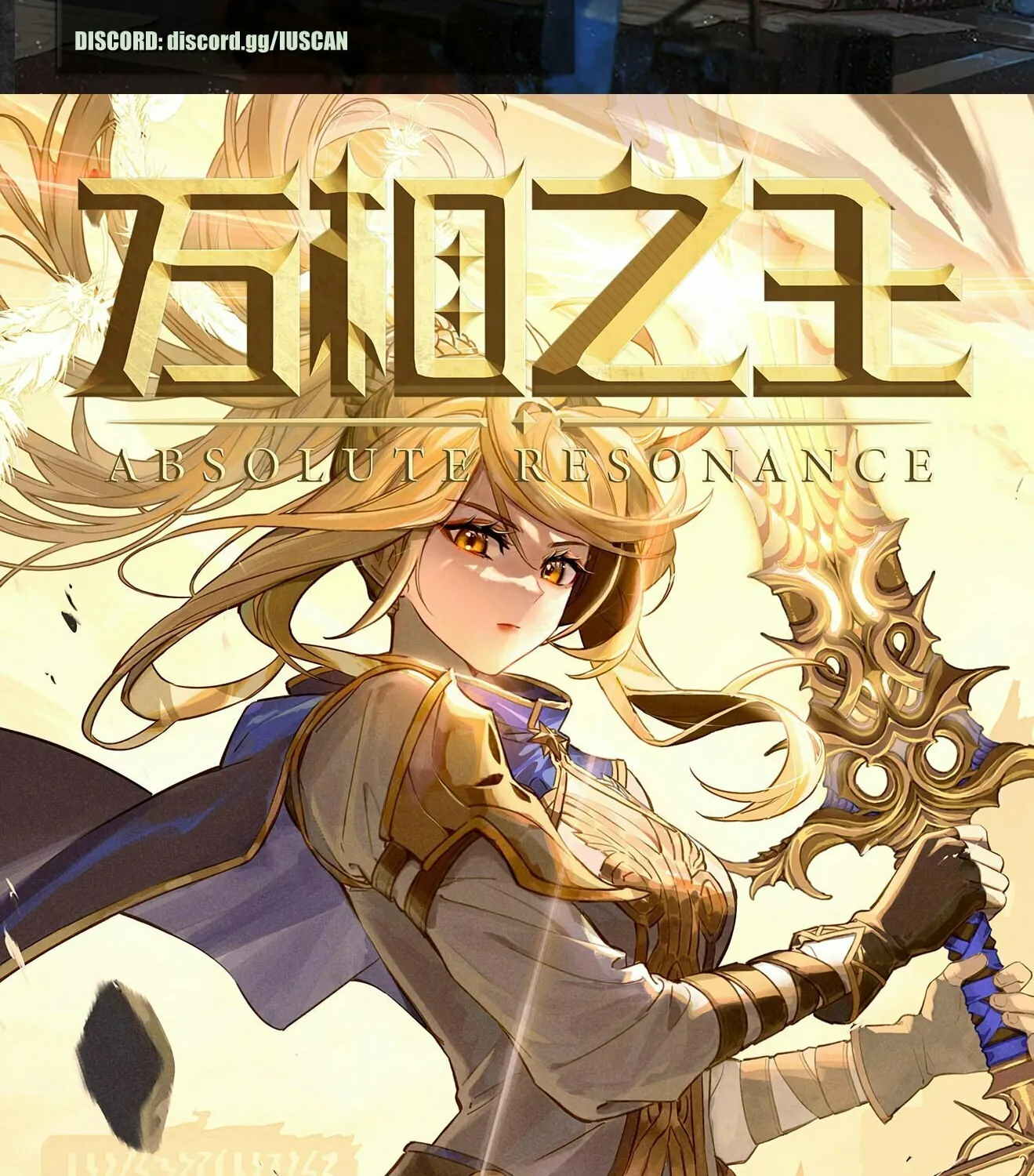 Read Absolute Resonance chapter 55 image 1 on Lezhin