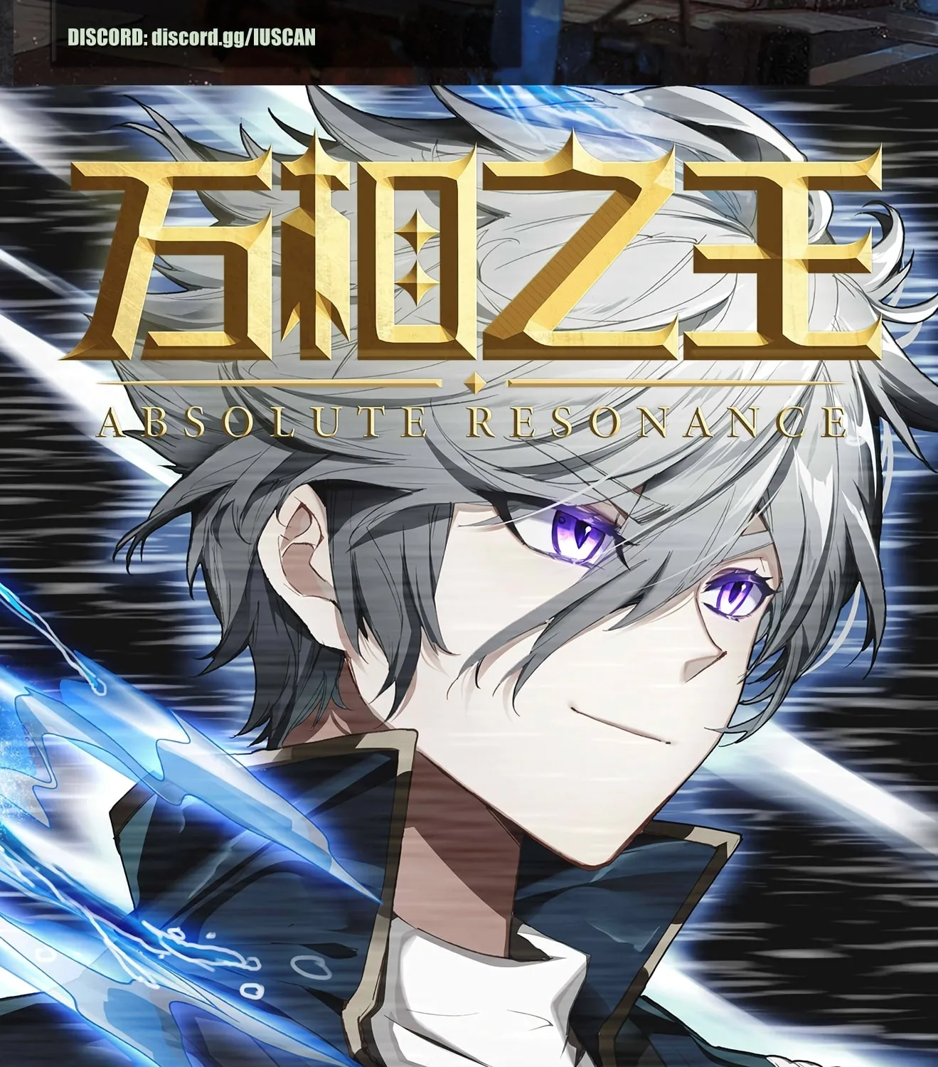 Read Absolute Resonance chapter 58 image 1 on Lezhin