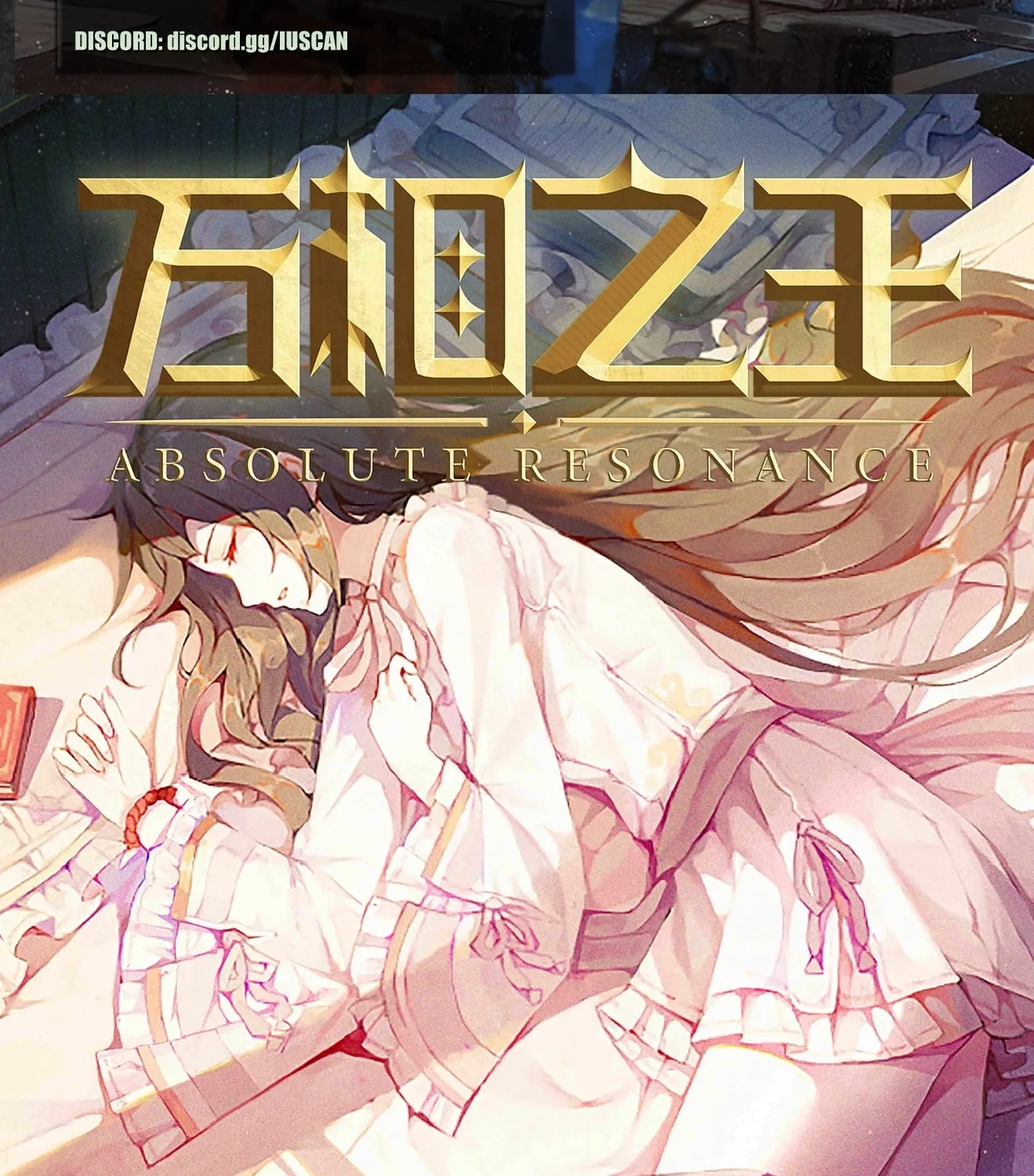 Read Absolute Resonance chapter 59 image 1 on Lezhin