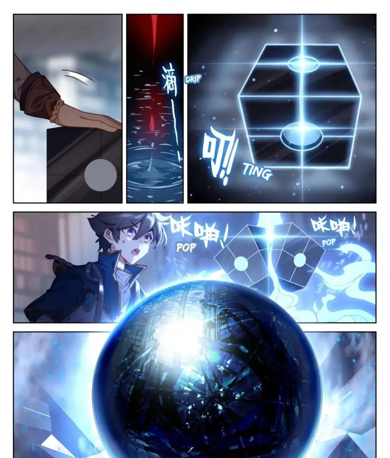 Read Absolute Resonance chapter 6 image 0 on Lezhin