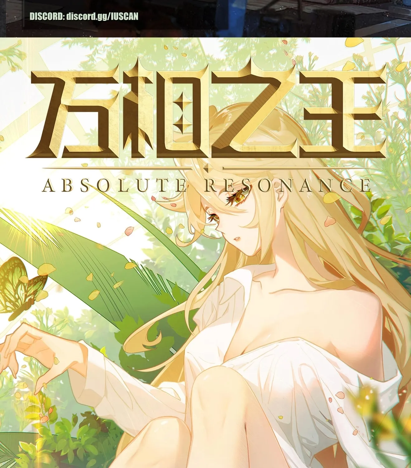 Read Absolute Resonance chapter 62 image 1 on Lezhin