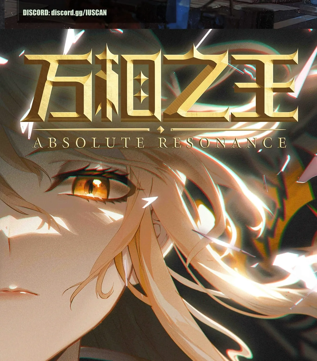 Read Absolute Resonance chapter 63 image 1 on Lezhin