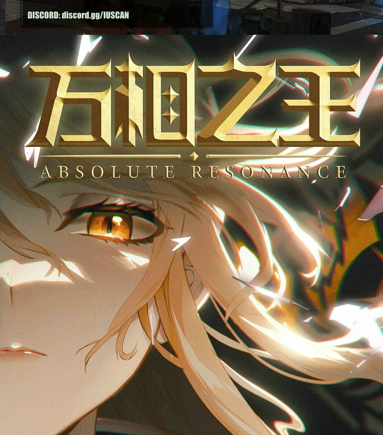 Read Absolute Resonance chapter 67 image 1 on Lezhin