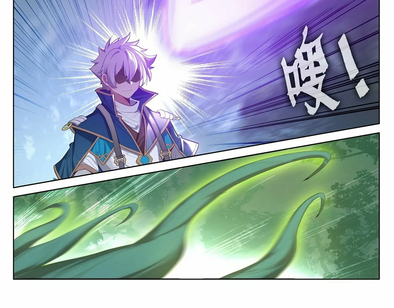 Read Absolute Resonance chapter 70 image 14 on Lezhin