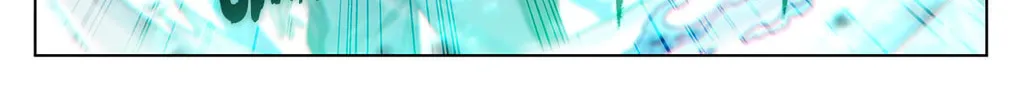 Read Absolute Resonance chapter 71 image 25 on Lezhin