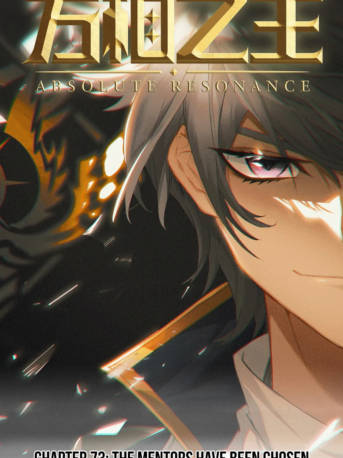 Read Absolute Resonance chapter 73 image 1 on Lezhin