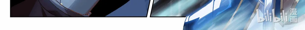 Read Absolute Resonance chapter 8.2 image 7 on Lezhin
