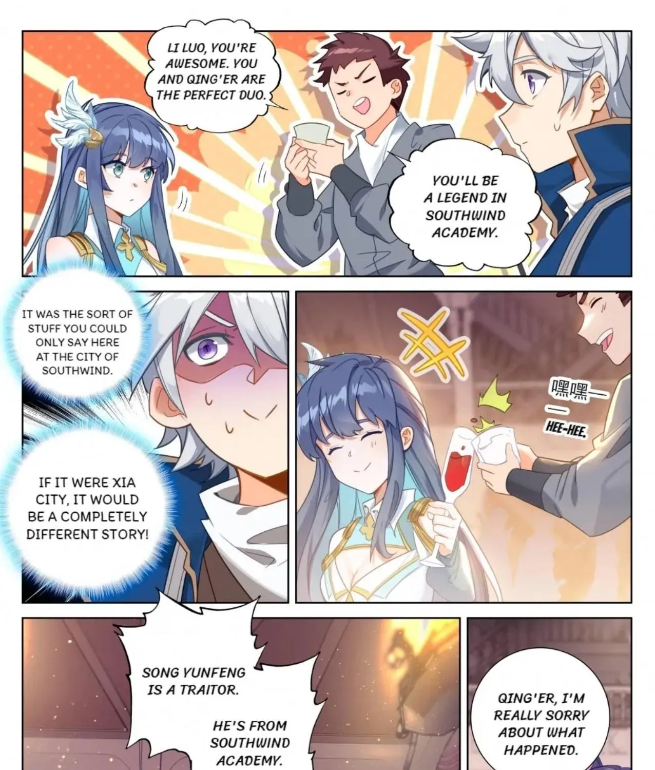 Read Absolute Resonance chapter 84 image 0 on Lezhin