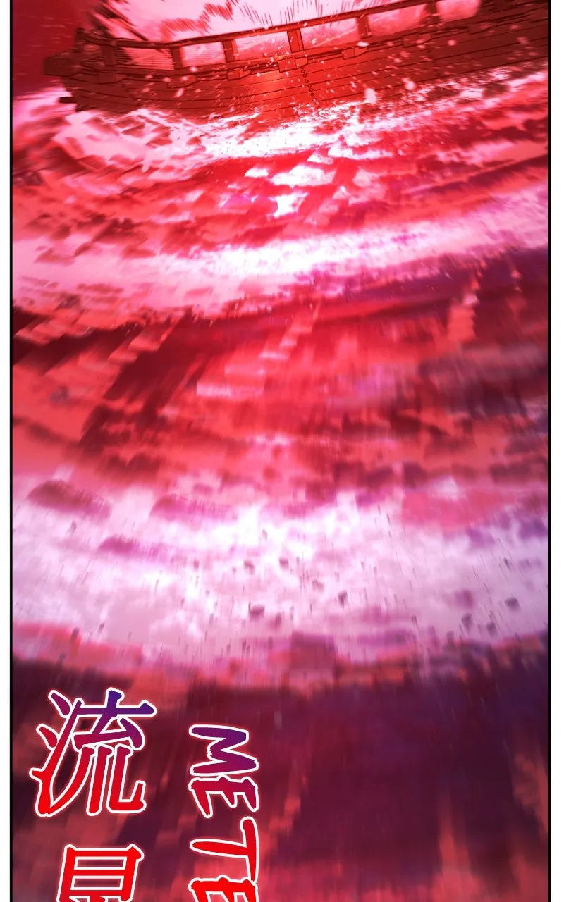 Read Absolute Sword Sense chapter 103 image 119 on Lezhin