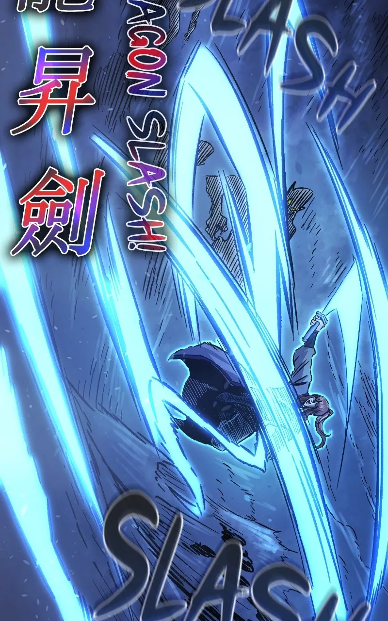 Read Absolute Sword Sense chapter 109 image 68 on Lezhin