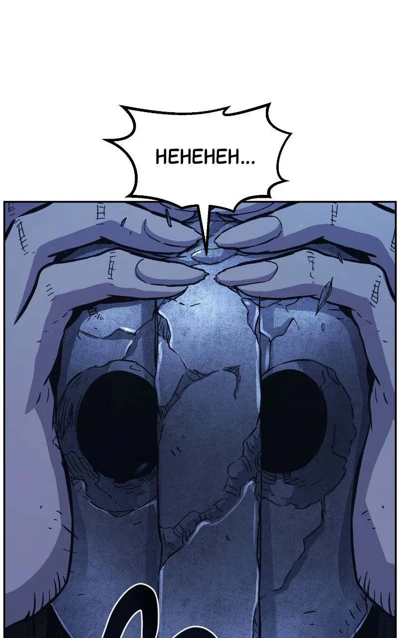 Read Absolute Sword Sense chapter 110 image 99 on Lezhin