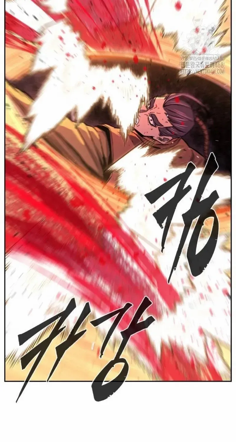 Read Absolute Sword Sense chapter 121.1 image 14 on Lezhin