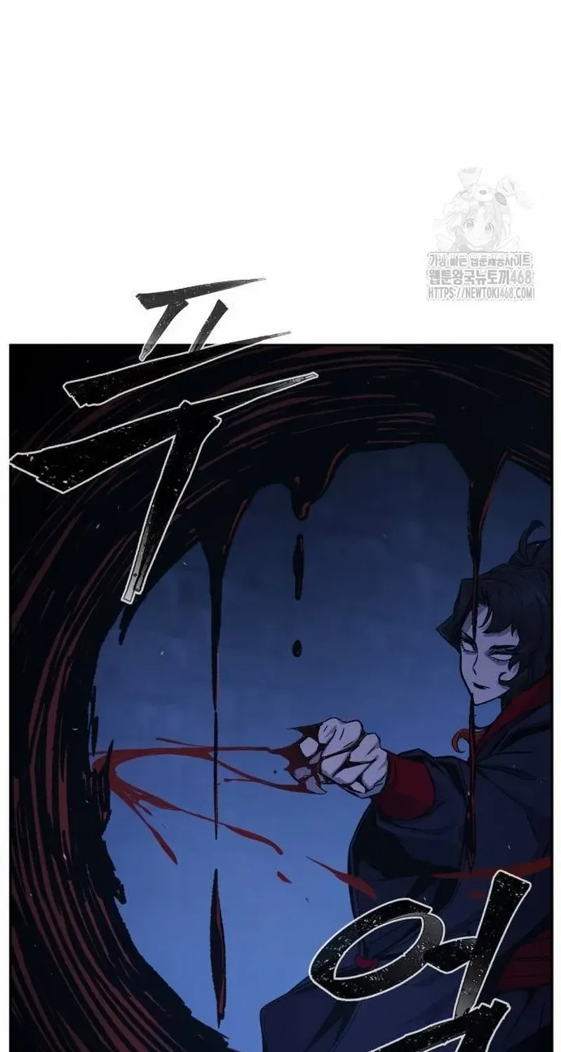 Read Absolute Sword Sense chapter 121.1 image 21 on Lezhin