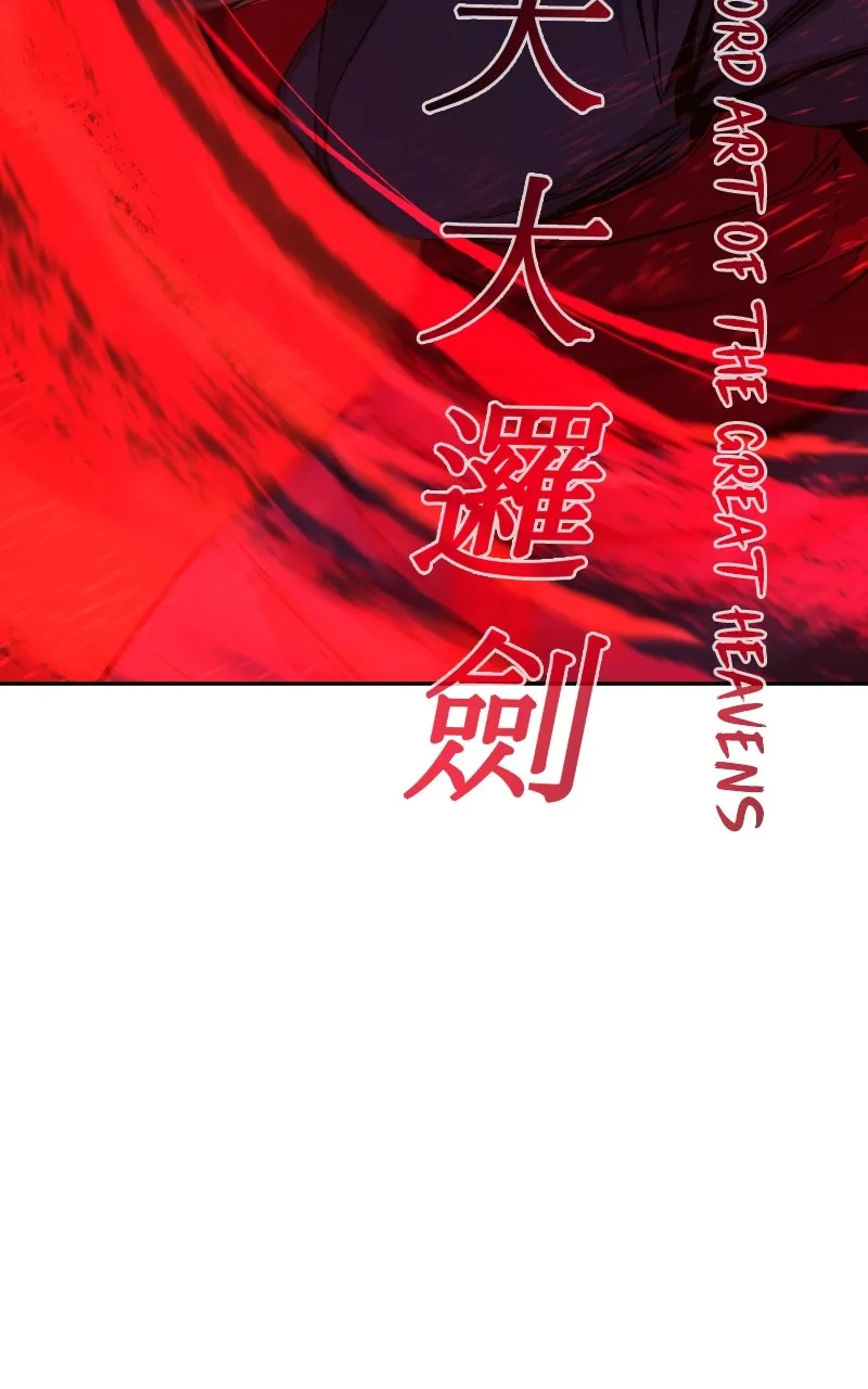 Read Absolute Sword Sense chapter 121 image 10 on Lezhin