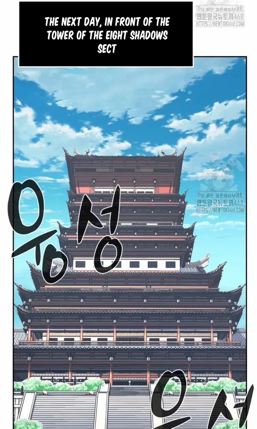 Read Absolute Sword Sense chapter 122.2 image 22 on Lezhin