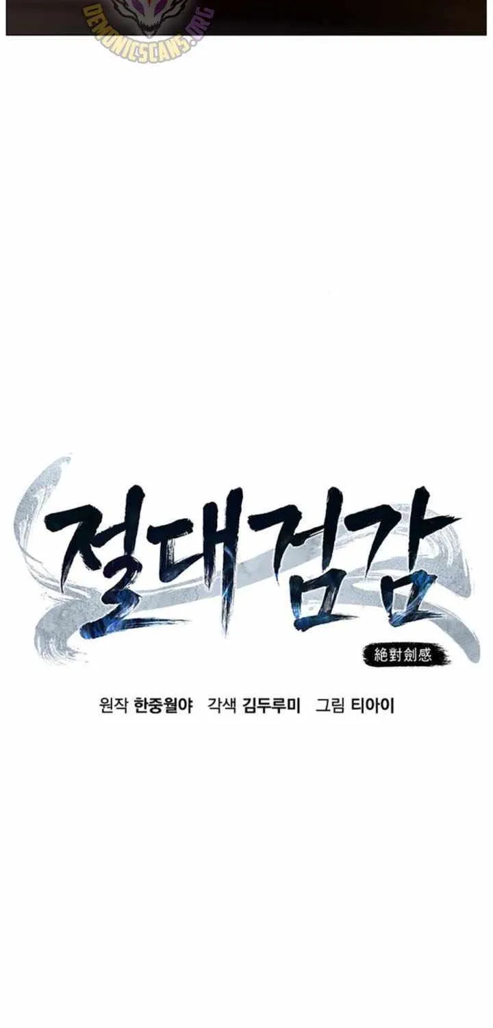 Read Absolute Sword Sense chapter 127 image 39 on Lezhin
