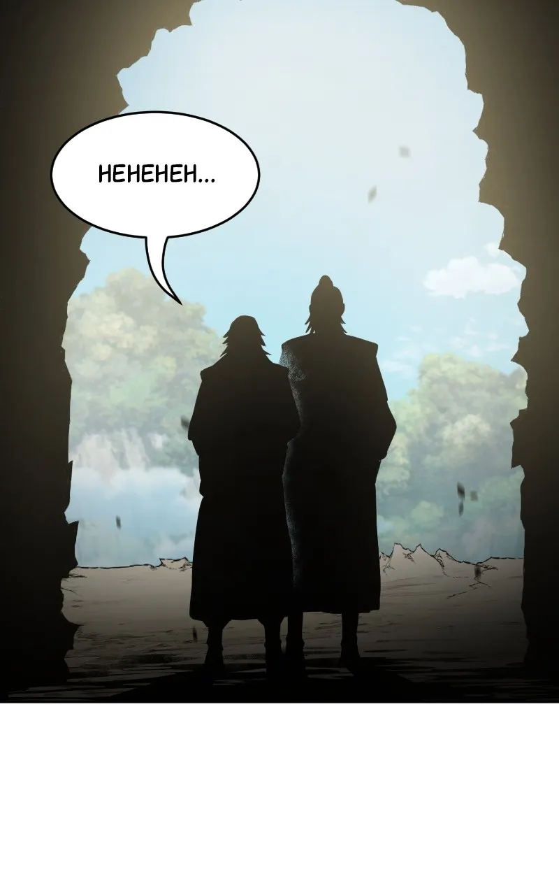 Read Absolute Sword Sense chapter 13 image 109 on Lezhin