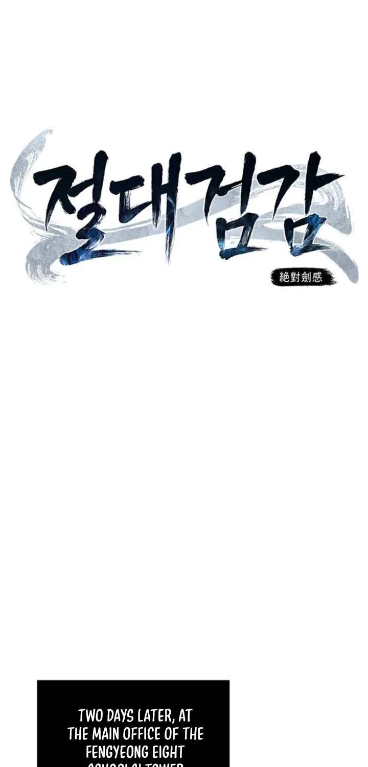 Read Absolute Sword Sense chapter 137 image 50 on Lezhin
