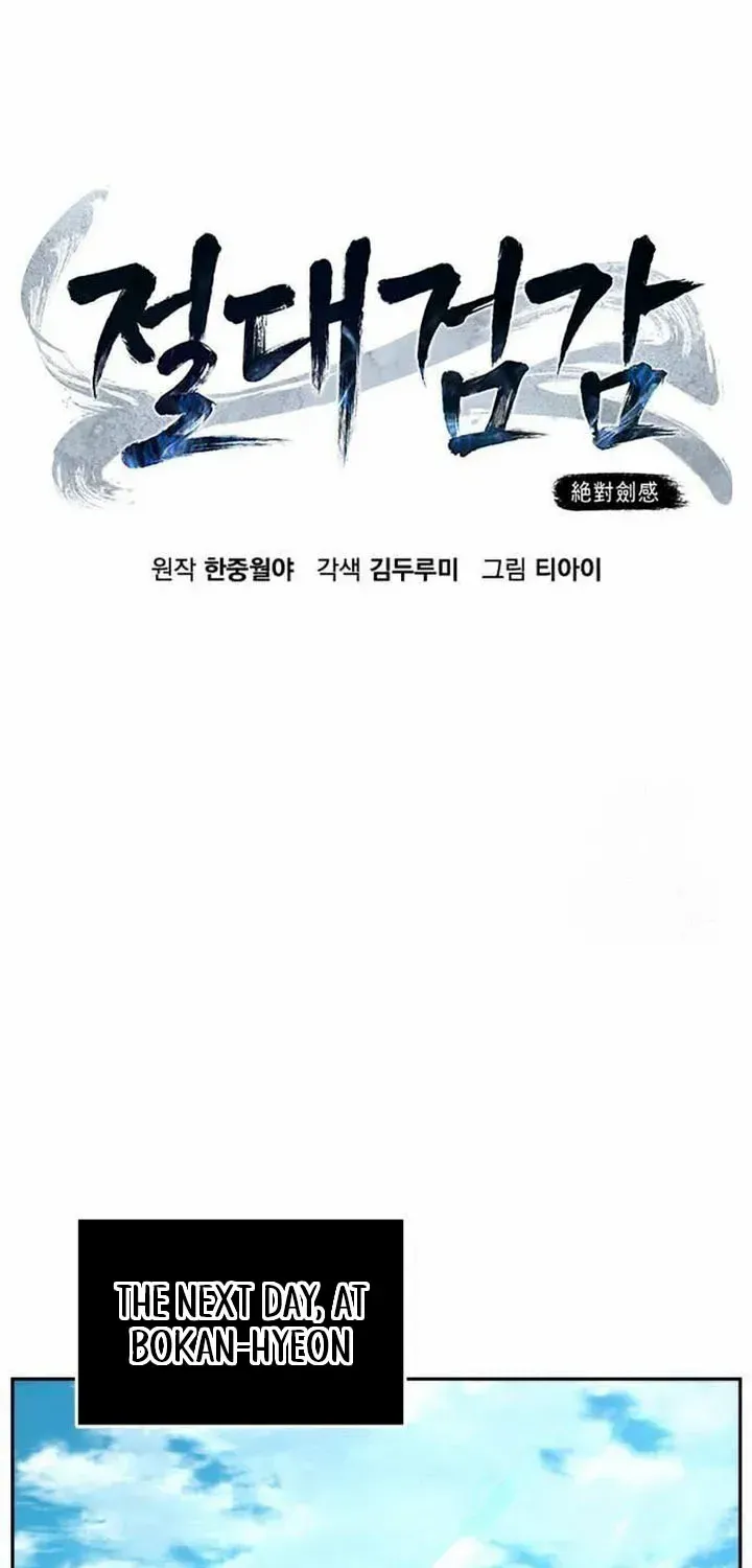 Read Absolute Sword Sense chapter 138 image 48 on Lezhin