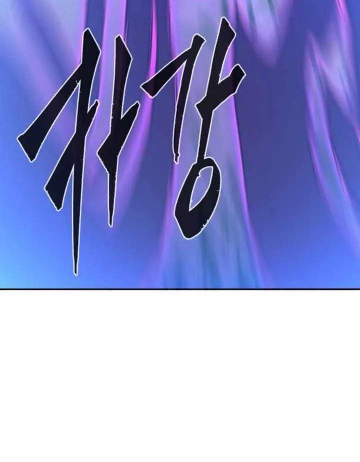 Read Absolute Sword Sense chapter 139 image 58 on Lezhin