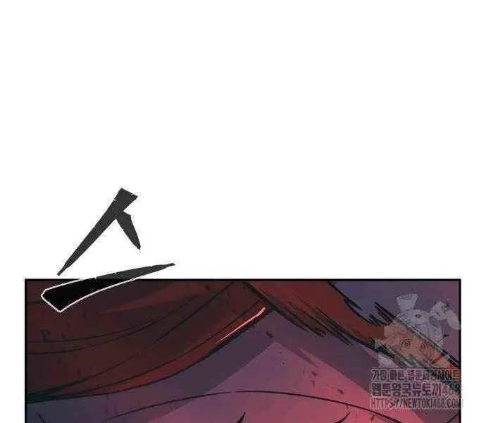 Read Absolute Sword Sense chapter 143 image 99 on Lezhin