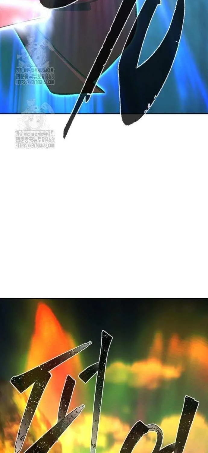 Read Absolute Sword Sense chapter 146 image 71 on Lezhin