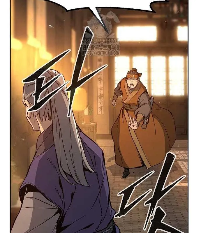 Read Absolute Sword Sense chapter 148 image 54 on Lezhin