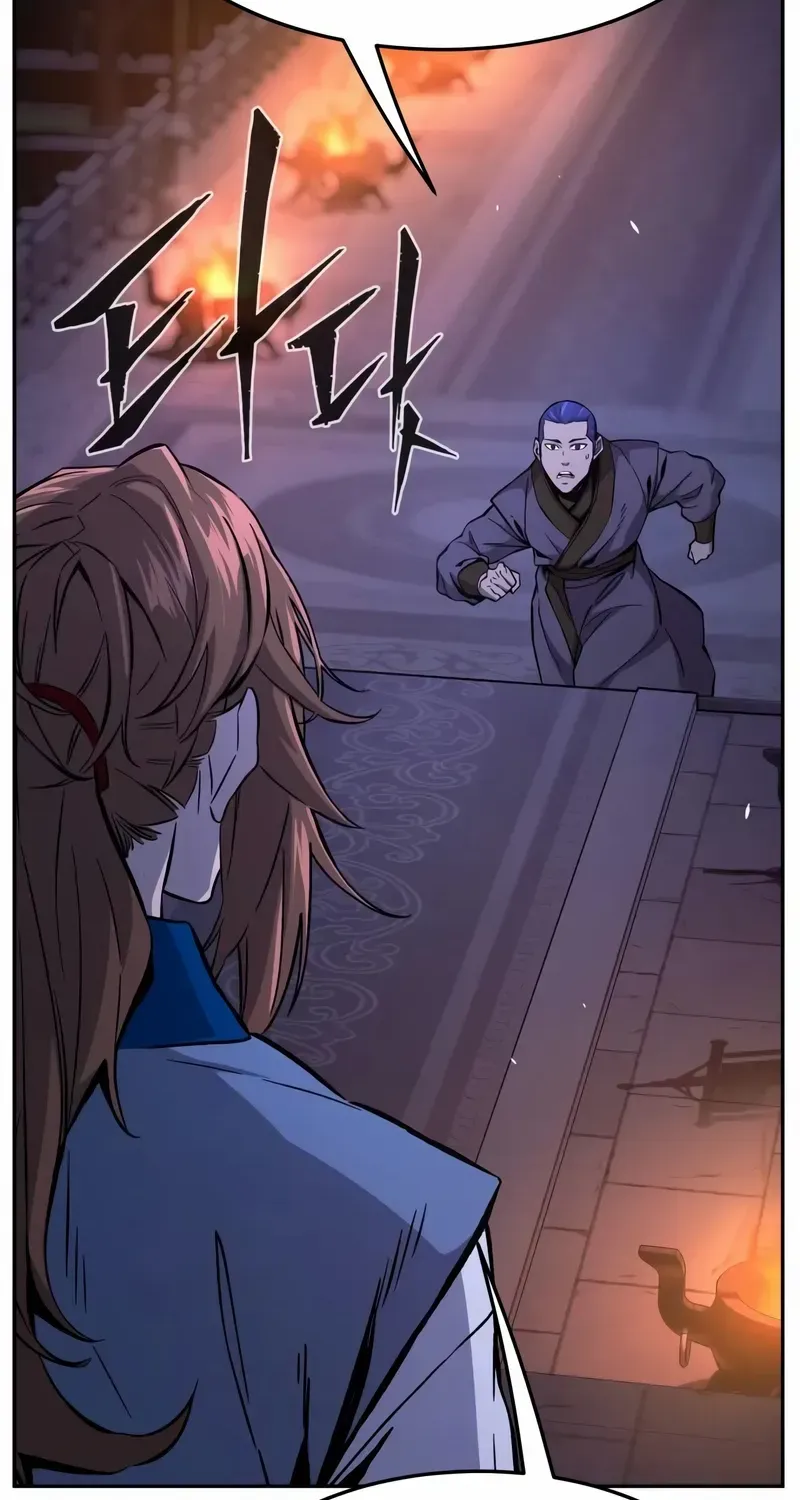 Read Absolute Sword Sense chapter 150 image 88 on Lezhin