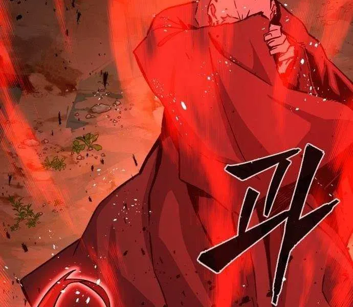 Read Absolute Sword Sense chapter 151 image 102 on Lezhin