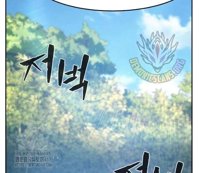 Read Absolute Sword Sense chapter 151 image 39 on Lezhin