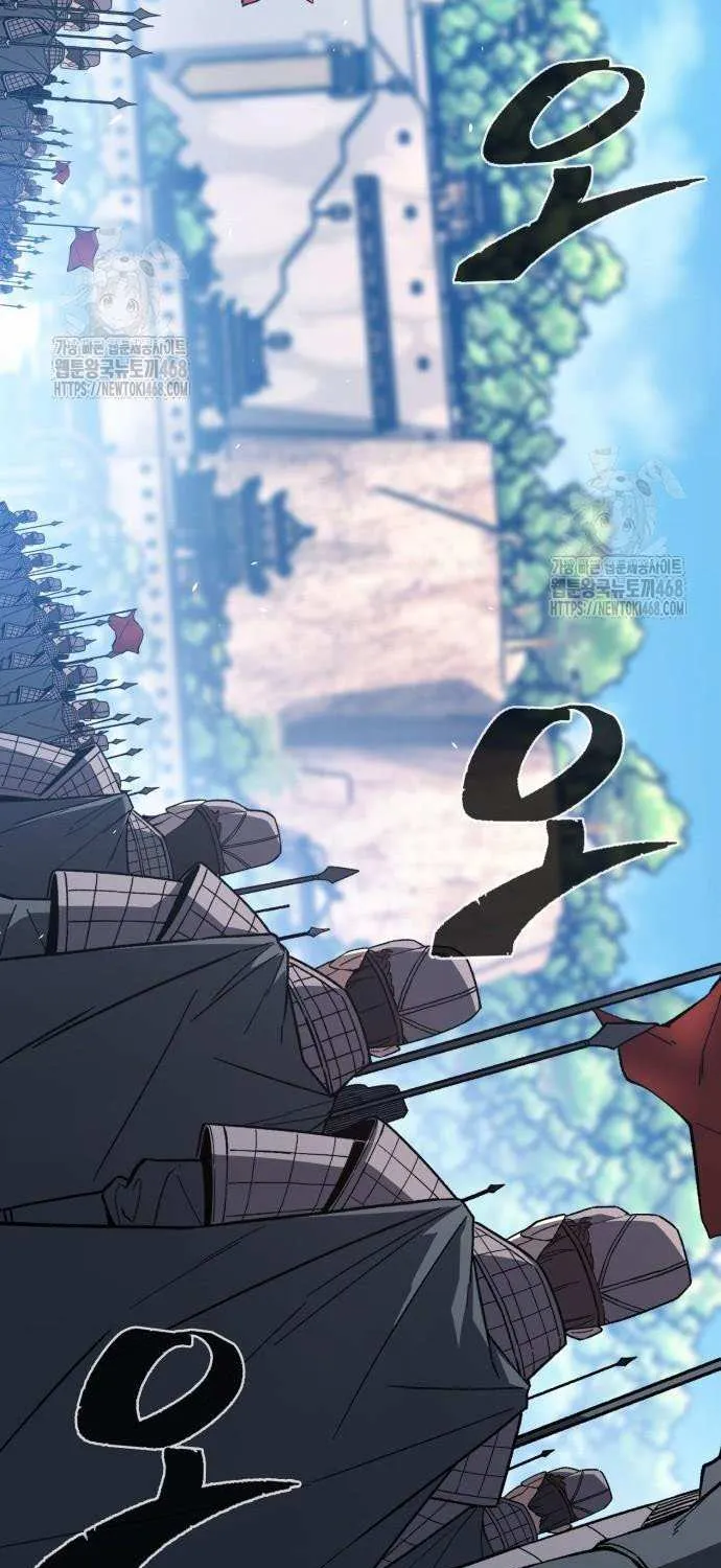 Read Absolute Sword Sense chapter 154 image 101 on Lezhin