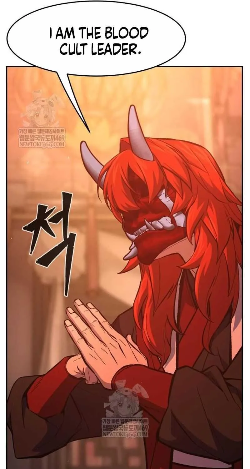 Read Absolute Sword Sense chapter 156 image 106 on Lezhin
