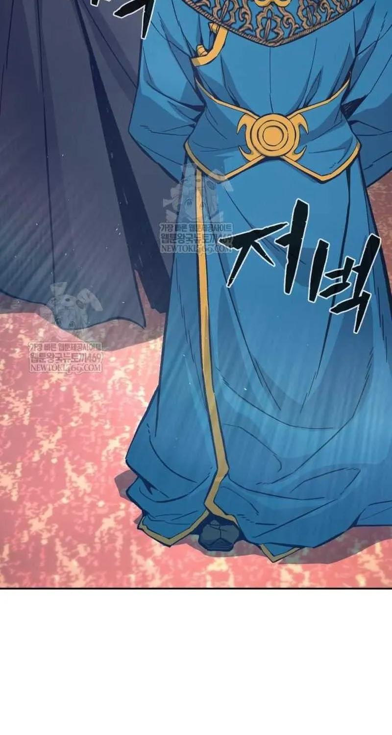 Read Absolute Sword Sense chapter 156 image 43 on Lezhin