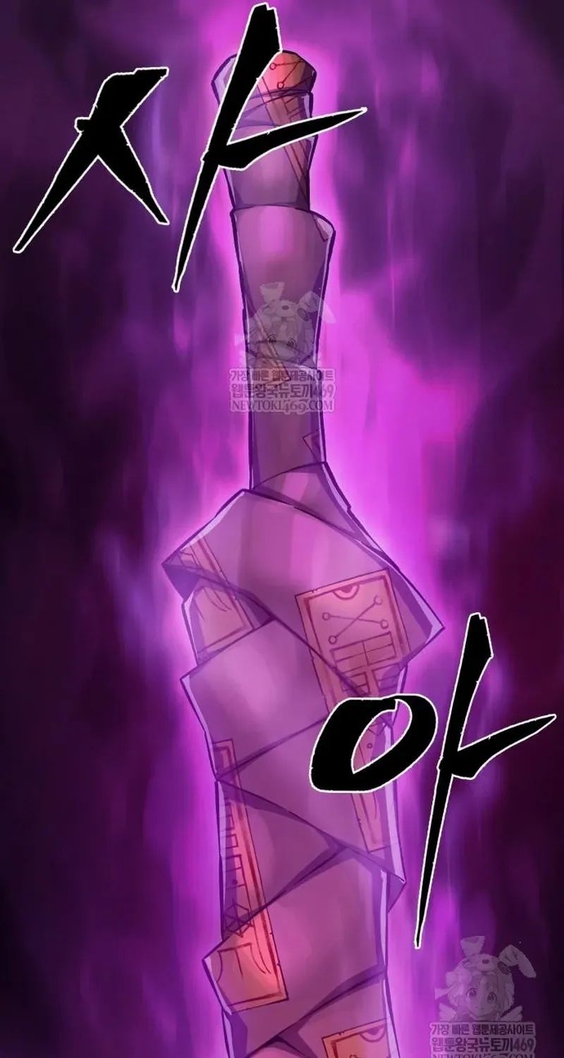 Read Absolute Sword Sense chapter 157 image 119 on Lezhin