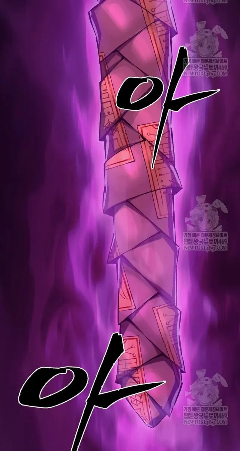 Read Absolute Sword Sense chapter 157 image 120 on Lezhin