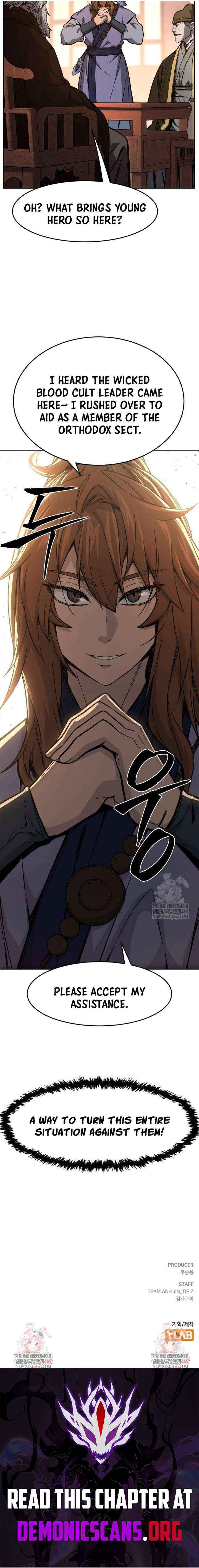 Read Absolute Sword Sense chapter 160 image 17 on Lezhin