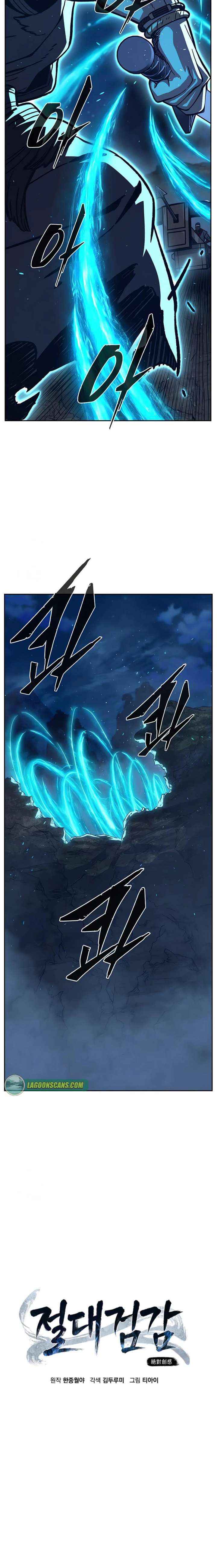 Read Absolute Sword Sense chapter 178 image 11 on Lezhin