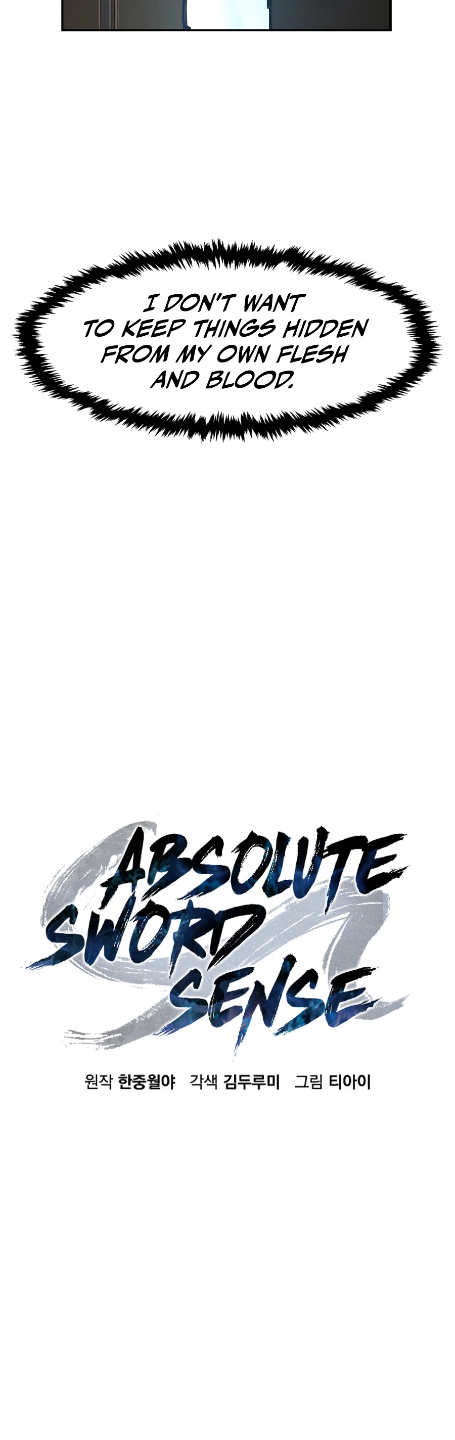 Read Absolute Sword Sense chapter 187 image 5 on Lezhin