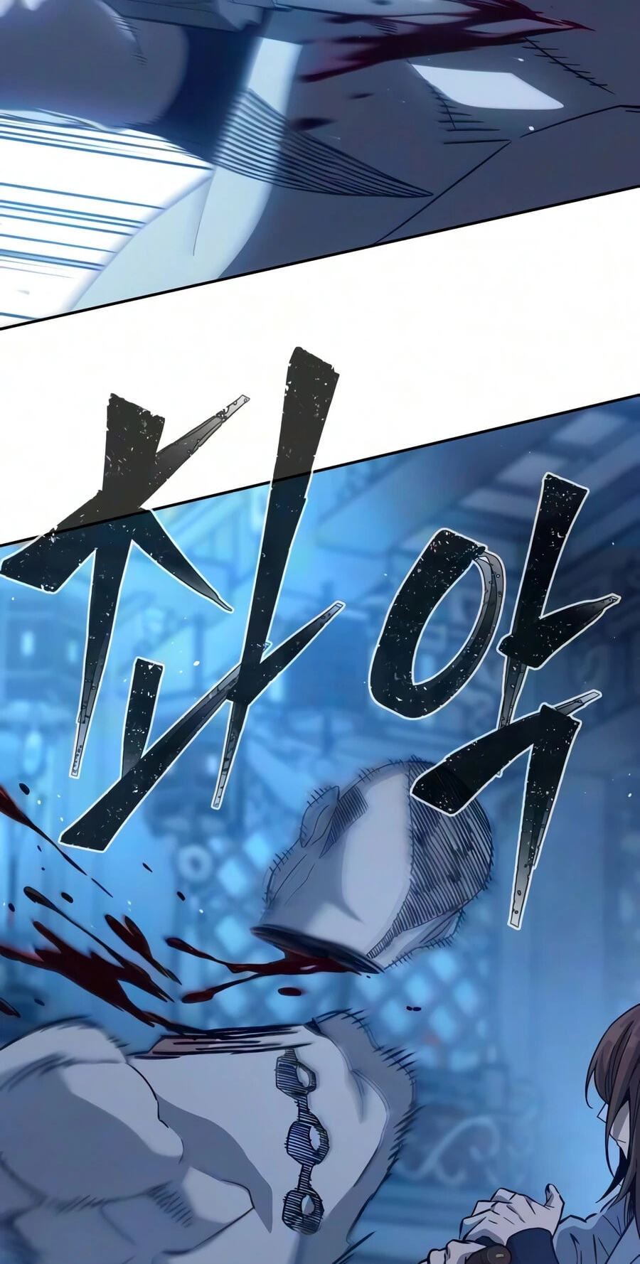 Read Absolute Sword Sense chapter 190 image 26 on Lezhin