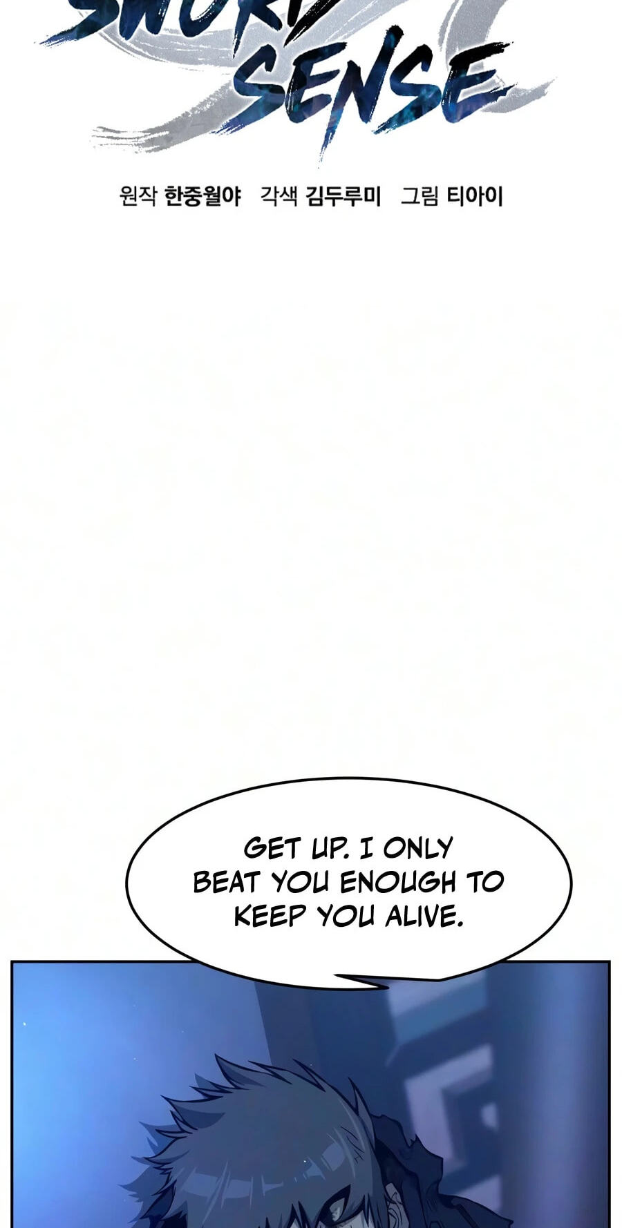 Read Absolute Sword Sense chapter 190 image 44 on Lezhin