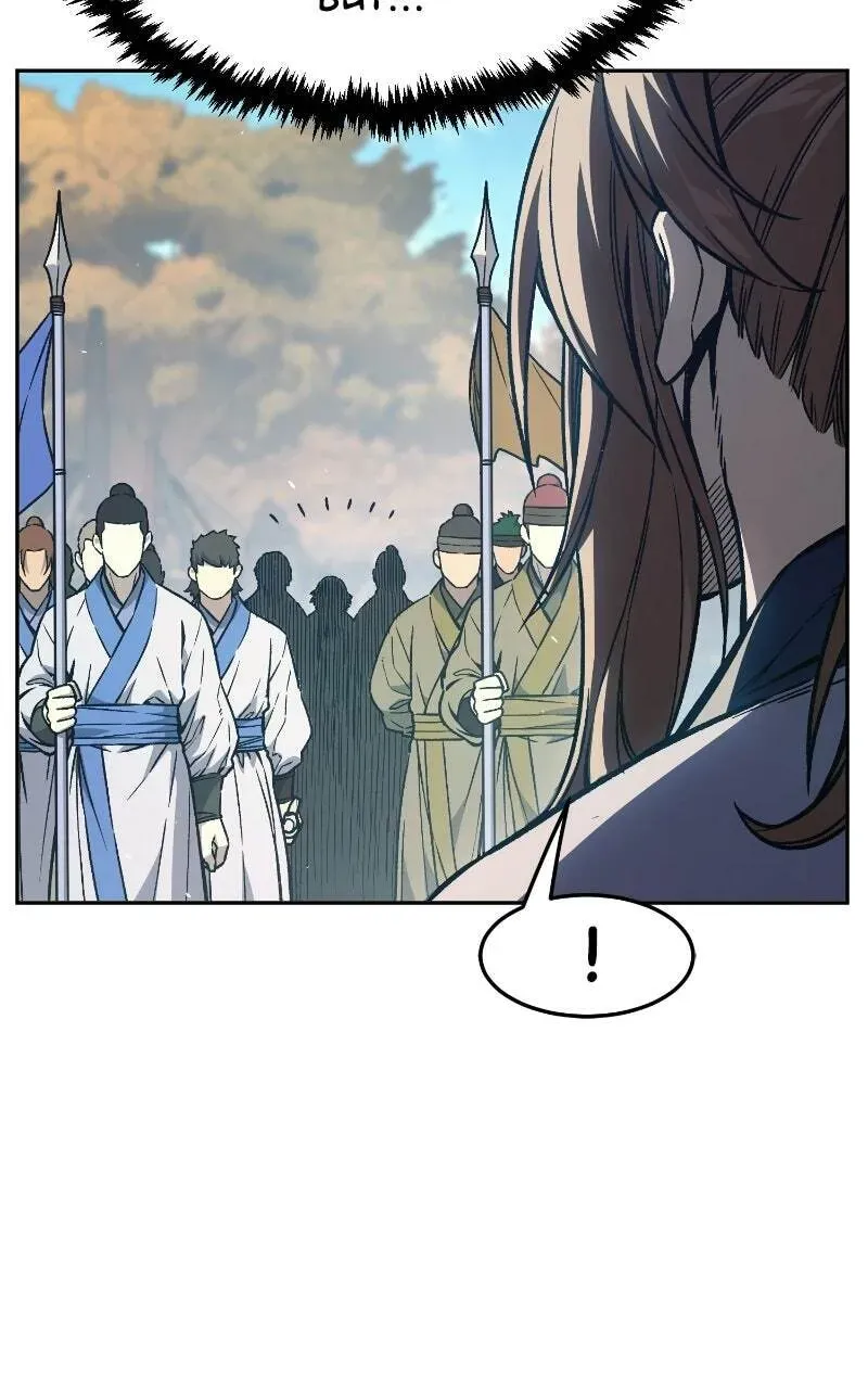 Read Absolute Sword Sense chapter 2.6 image 93 on Lezhin