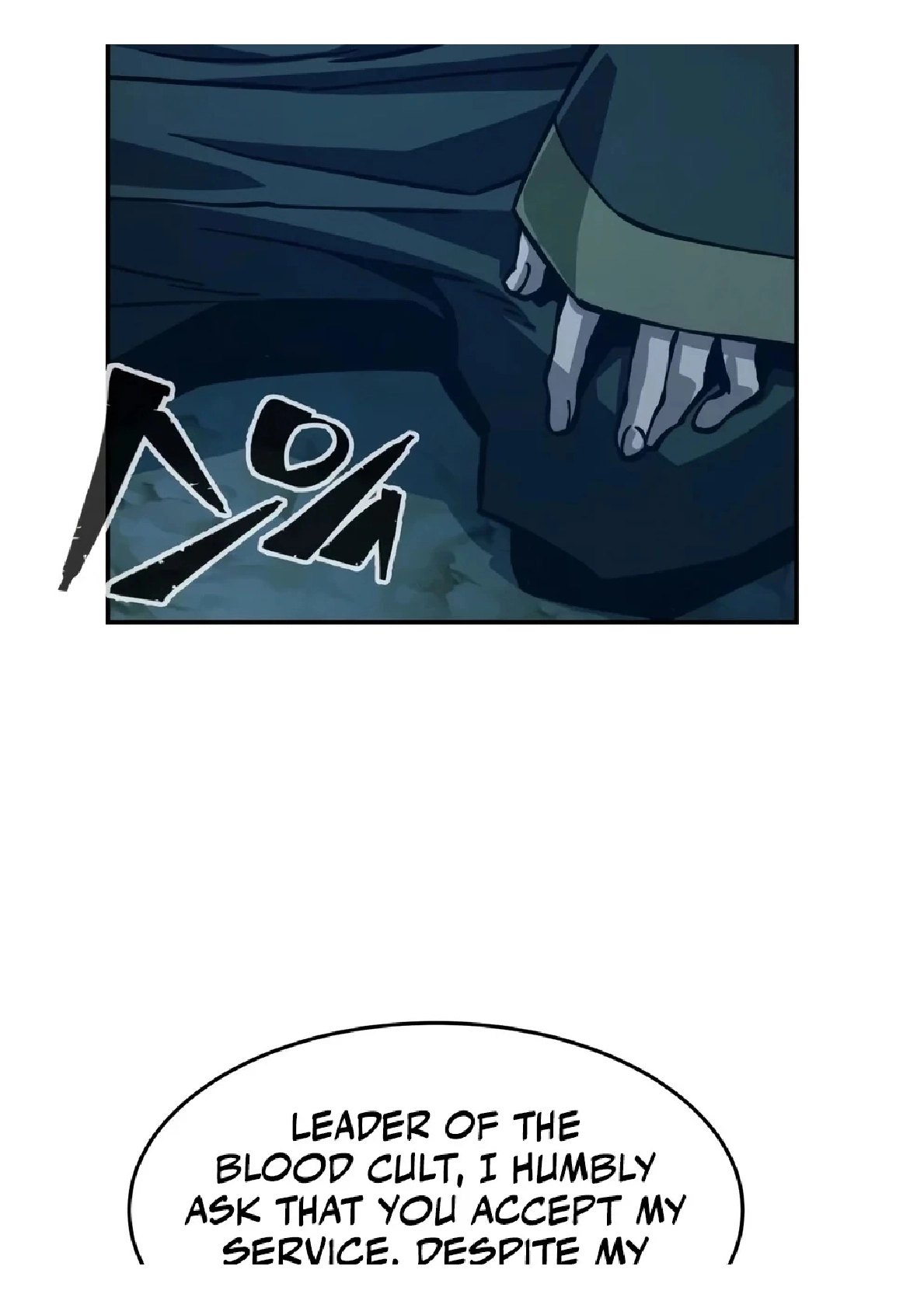 Read Absolute Sword Sense chapter 202 image 110 on Lezhin