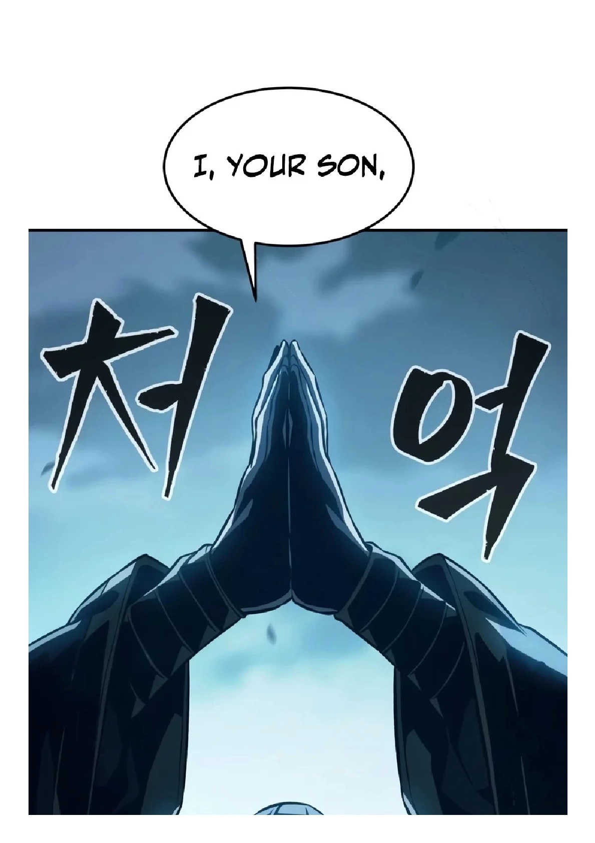 Read Absolute Sword Sense chapter 202 image 71 on Lezhin