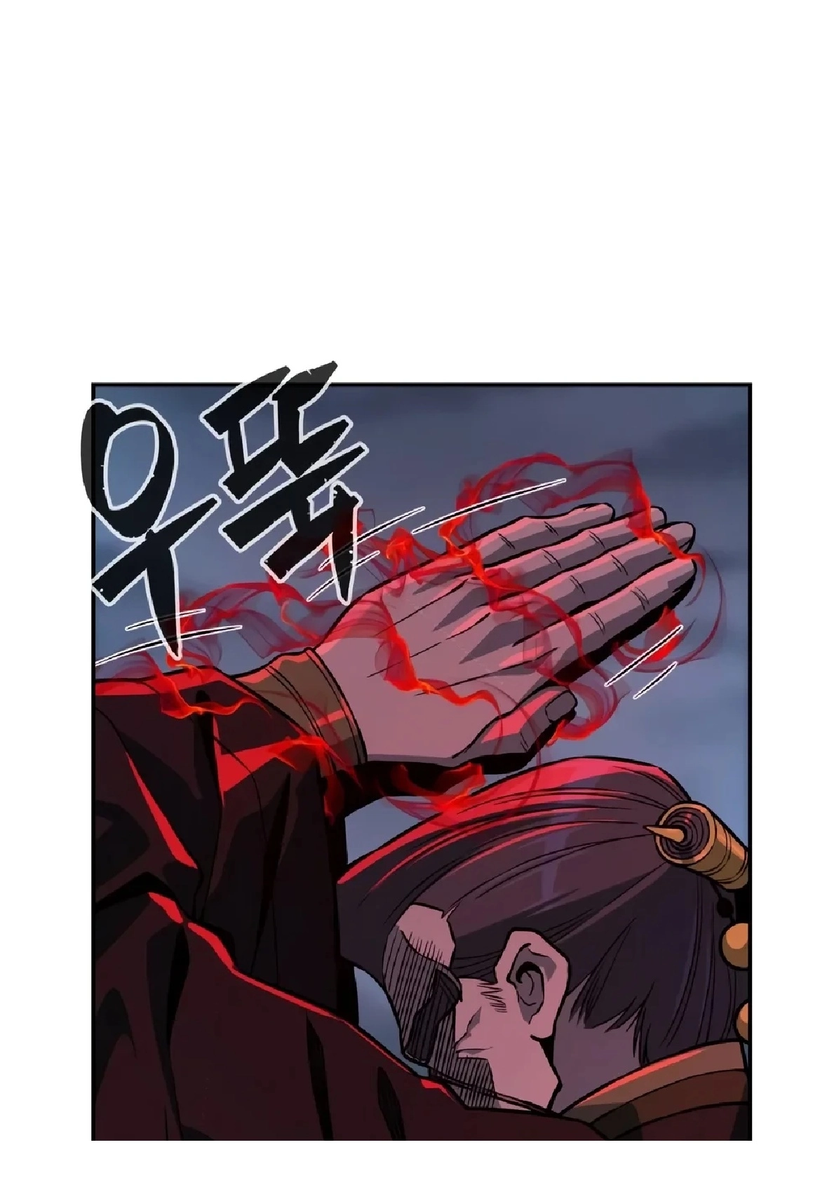 Read Absolute Sword Sense chapter 202 image 76 on Lezhin